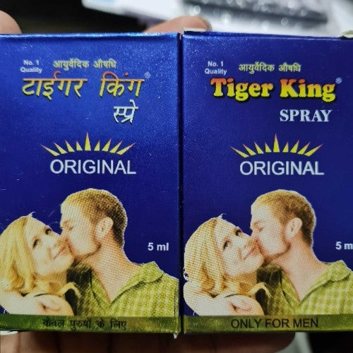 Tiger King Spray 5ml×2